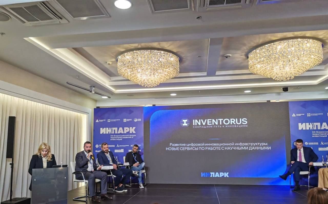 INVENTORUS на XIII Всероссийском форуме территорий развития и инвестиций ИнПарк-2024